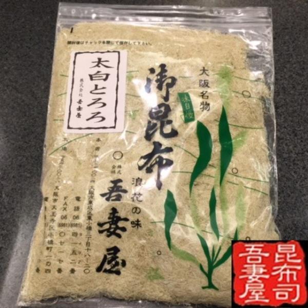 太白とろろ100ｇ入りです。北海道産真昆布１００％を本場福井県から直送。キメの細かいふわふわとろろ昆布です。 贈答、手みやげをお考えの方へ・・・個別包装：　包装させていただきます。備考欄に個別包装と記載ください。手提げビニール袋：　お付けい...