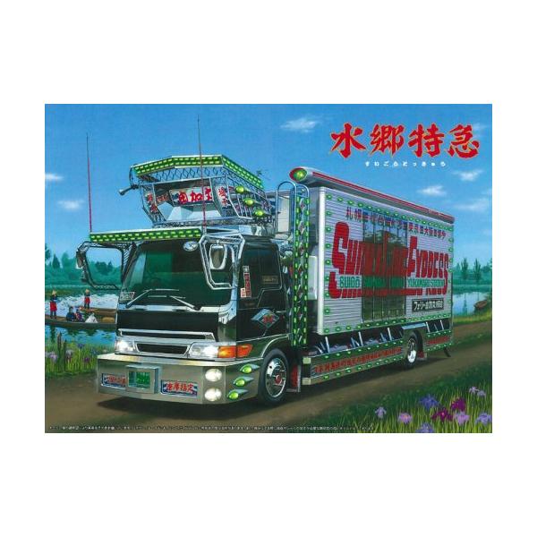 青島文化教材社 1/32 4tデコトラ No.37 椎名急送 水郷特急 すいごう 