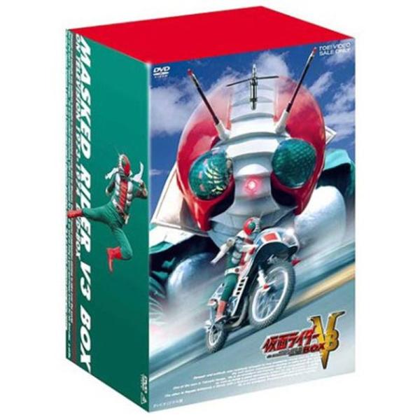 仮面ライダーV3 BOX DVD