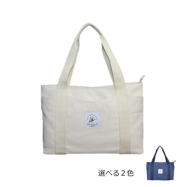 2025 母の日 お祝い 買い物 エコバッグ 帆布 たたみやすい コンビ二用 コンビニ弁当 キャンバス 帆布 レディース バッグ 大き目 A4 通勤 ショッピング 大容量