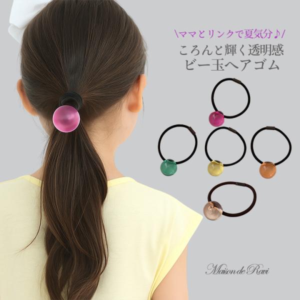 訳あり✨えりぴょん様　キューブ ヘアーゴム ヘアゴム ヘアアクセサリー 髪飾り ビー玉 ねじり ひねり くすみ