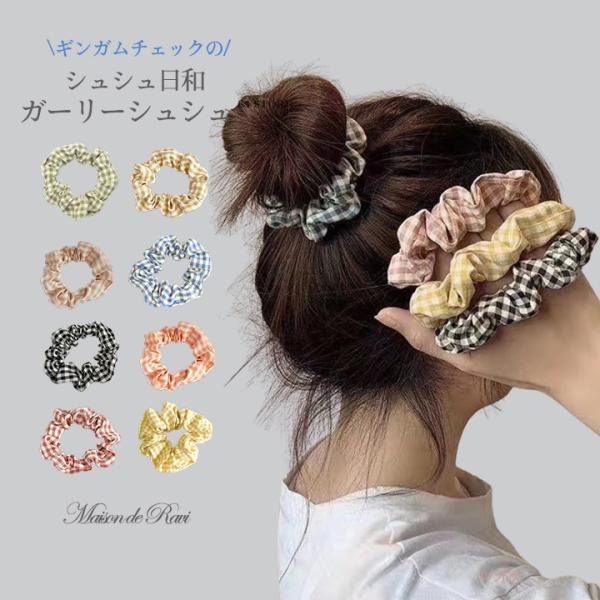 シュシュ (小) ヘアアクセサリー 女の子 レディース リンクコーデ