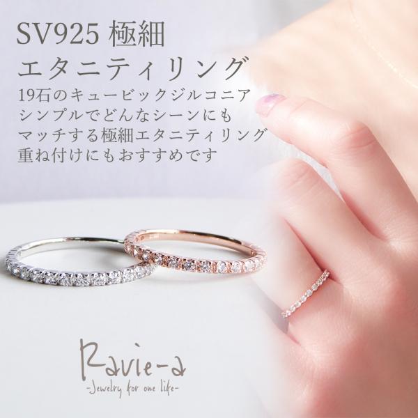 raviea-accessory_ah-314-rp