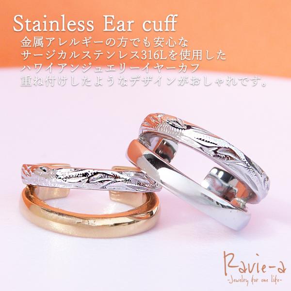 ハワイアンジュエリー フープピアス  アレルギーフリー サージカルステンレス316L  片耳用  カレイキニ 13mm メンズ ユニセックス ペアピアスにも