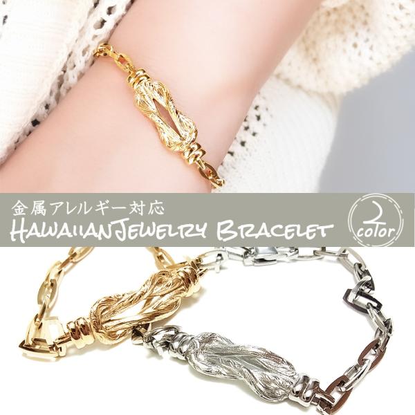 金属アレルギー対応｜ステンレスブレスレット ハワイアンジュエリー メビウスの輪 無限の象徴 ペアブレスレット ユニセックス