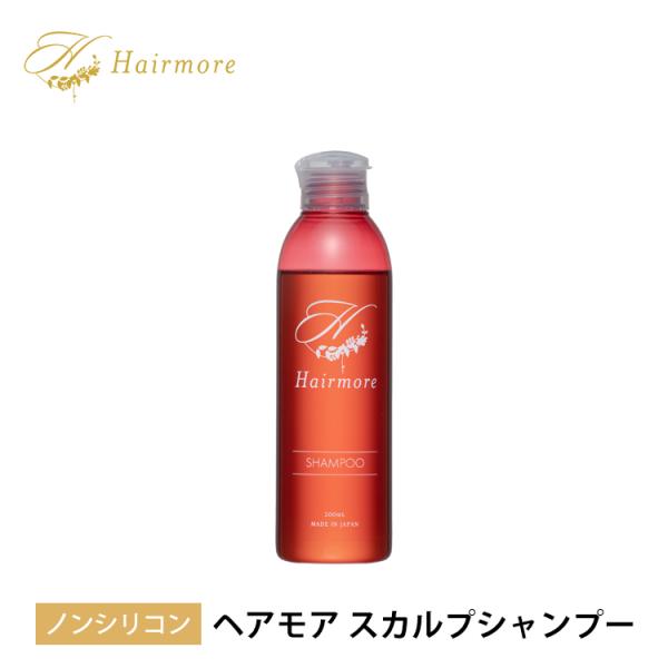 Hairmore ノンシリコンシャンプー ヘアモア 240ml スカルプ
