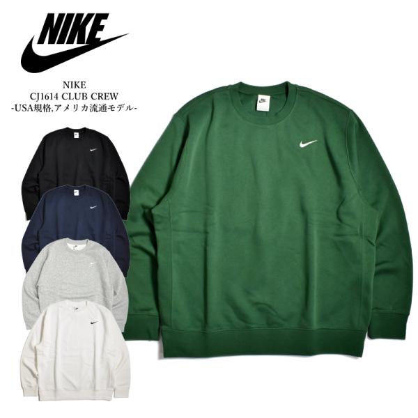 NIKE US クラブ クルーネック スウェット CJ1614 メンズ NIKE US クラブ クルーネック スウェット CJ1614 メンズ