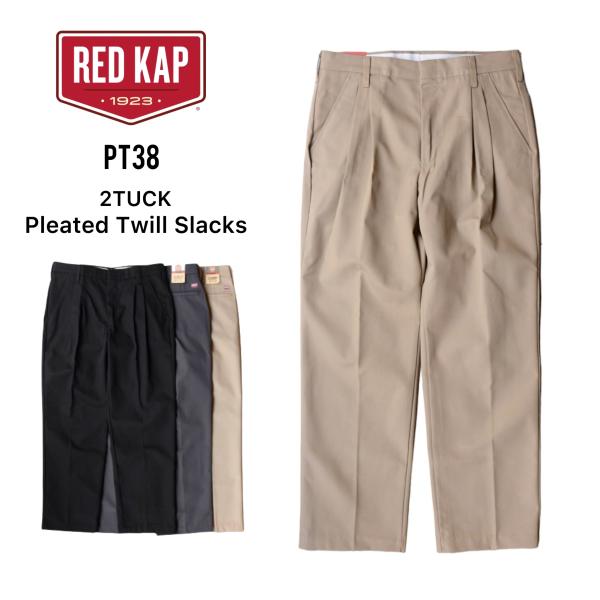 RED KAP プリーツド ツイル スラックス PT38 メンズ レディース