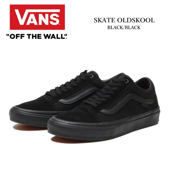 VANS バンズ スケート オールドスクール ブラック/ブラック