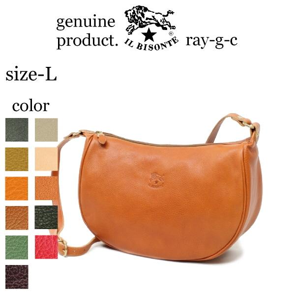 IL BISONTE イルビゾンテ バッグ 三日月 2wayレザー ショルダー IL BISONTE イルビゾンテ バッグ 三日月 2wayレザー ショルダー