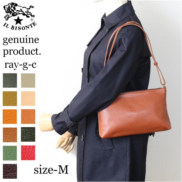 ✨IL BISONTE イルビゾンテ レザーショルダー✨　スクエア IL BISONTE イルビゾンテ バッグ スクエア 2wayレザーショルダー