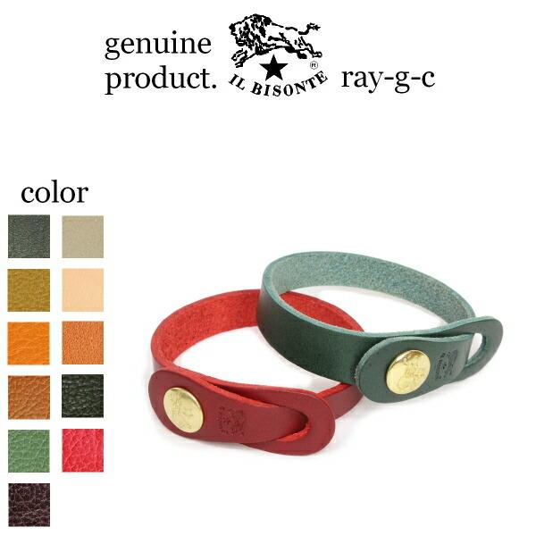 IL BISONTE（イルビゾンテ） ブレスレット レザーワンスナップ