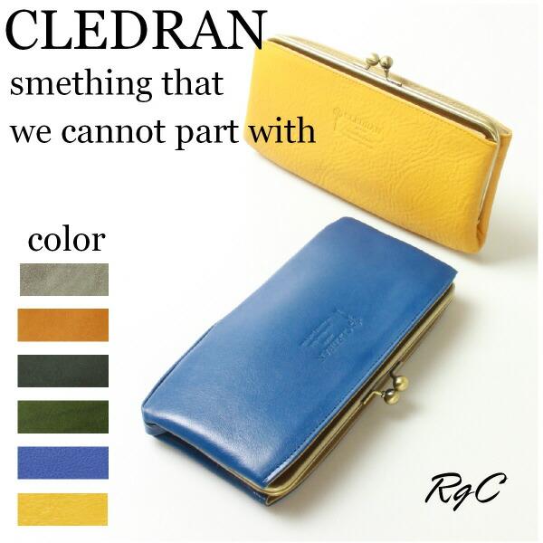 CLEDRAN（クレドラン） ガマ口ロングウォレット NOM SERIES （ 商品