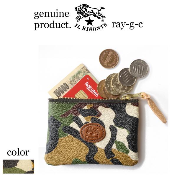 IL BISONTE（イルビゾンテ） 財布 コインケース スクエアジップコイン