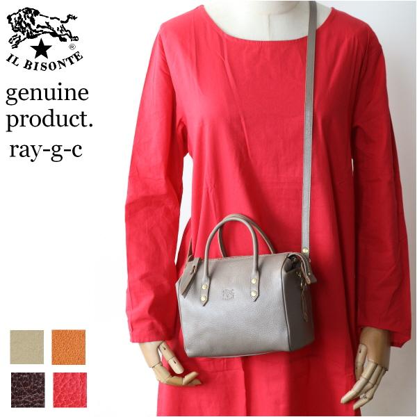 イルビゾンテ ショルダーバッグ ハンドバッグ ミニボストン グレージュ 2way IL BISONTE（イルビゾンテ） バッグ IL BISONTE 2way ミニボストン