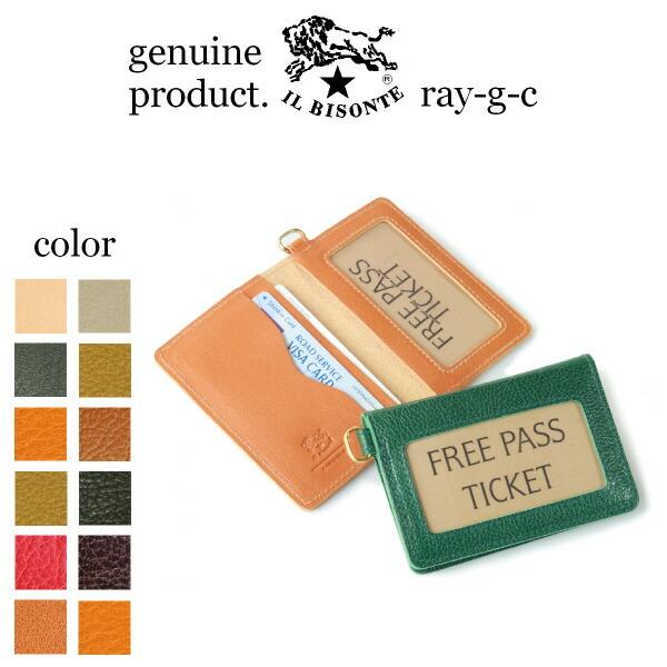 IL BISONTE イルビゾンテ カードケース IC ID 54_1_ 54192309890