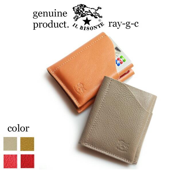 引数 娯楽 れんが カード ケース イルビゾンテ Cest Chouette Jp