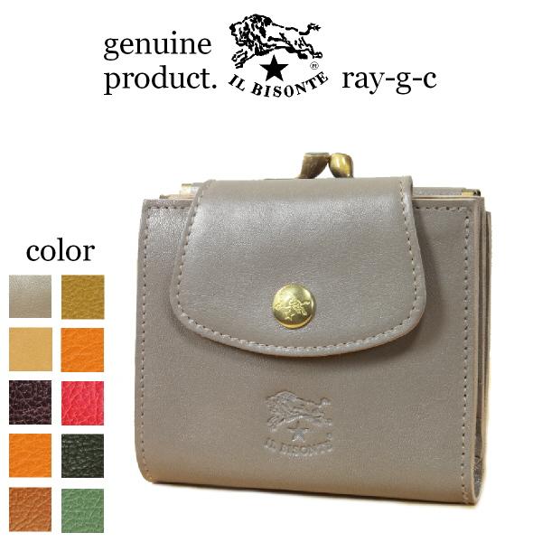 イルビゾンテ 財布 IL BISONTE 2つ折りがま口 フラップ ウォレット 二つ折り財布 54_1_ 54202309640 レディース ( 商品番号 IB-20-09640 ) イルビゾンテ 財布 IL BISONTE 2つ折りがま口 フラップ ウォレット 二つ折り財布 54_1_ 54202309640 レディース ( 商品番号 IB-20-09640 )