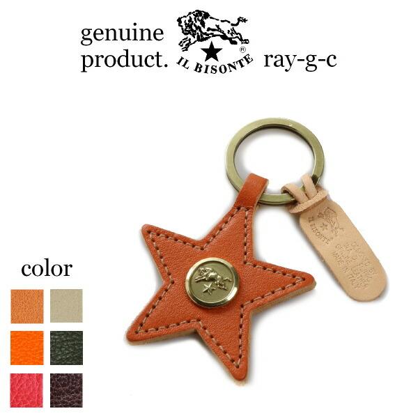 イルビゾンテ キーホルダー IL BISONTE イル ビゾンテ スターキーホルダー　キーリング 54_1_ 54222309250 メンズ レディース ( 商品番号 IB-22-09250 )