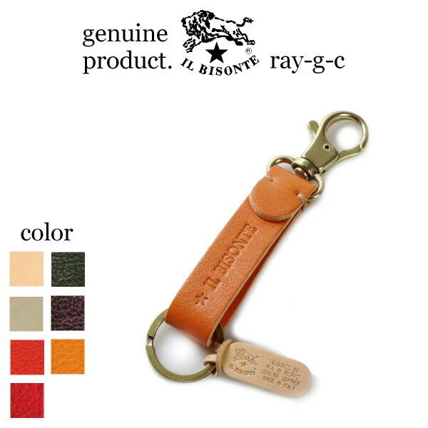 イルビゾンテ キーリング キーホルダー 楽天市場】イルビゾンテ IL BISONTE キーホルダー (ユニセックス