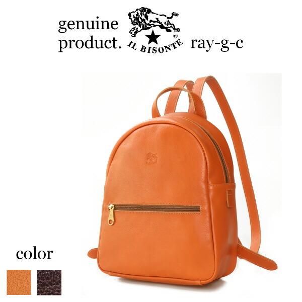 イルビゾンテ バッグ IL BISONTE レザーリュック 54232300116 メンズ レディース ( 商品番号 IB-23-00116 )