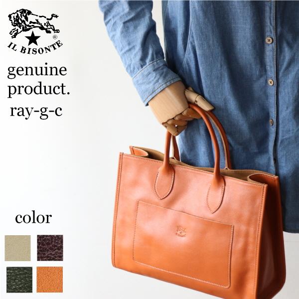 IL BISONTE（イルビゾンテ） バッグ レザーホリゾンタル トートバッグ