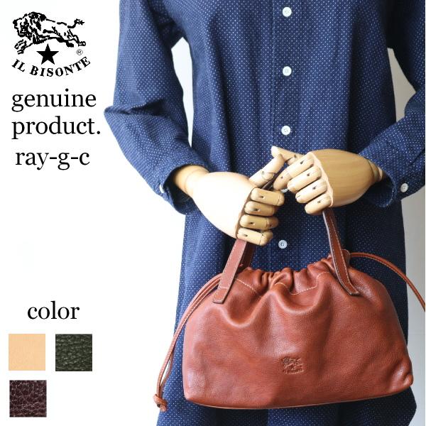 IL BISONTE（イルビゾンテ） バッグ バケッタレザー巾着 トートバッグ
