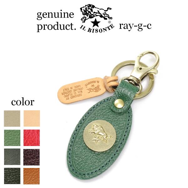 イルビゾンテ キーリング IL BISONTE 54252309250 国内正規品 2025秋冬新作 送料無料 IL BISONTE（イルビゾンテ） イル ビゾンテ コンチョ付きレザー