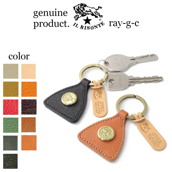 IL BISONTE イルビゾンテ キーホルダー イル ビゾンテ スター