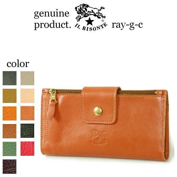 IL BISONTE（イルビゾンテ） 財布 レザーロング ウォレット 長財布
