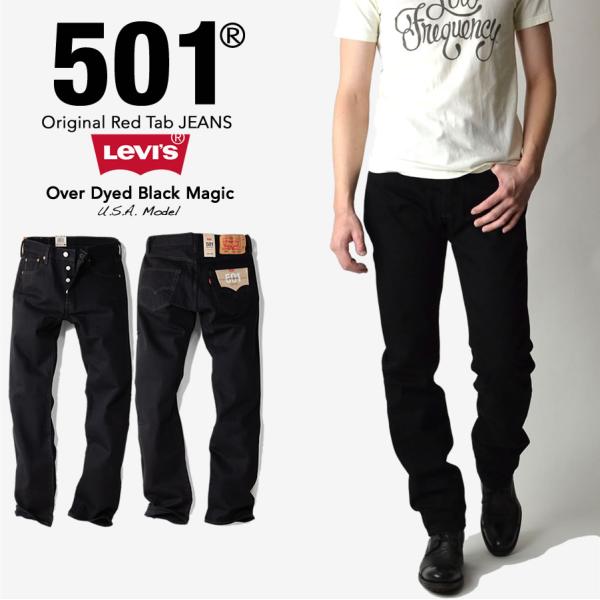 levis 501 black 0660