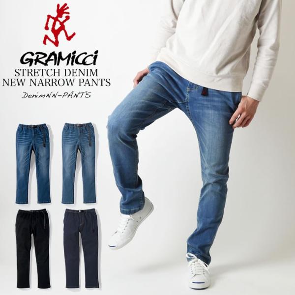 Gramicci グラミチ デニム ニュー ナロー パンツ Nnパンツ ストレッチパンツ クライミングパンツ Buyee Buyee Japanese Proxy Service Buy From Japan Bot Online