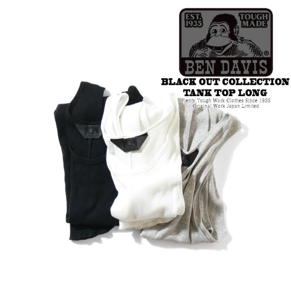 BEN DAVIS（ベンデイビス） ブラックアウト コレクション ロングタンク