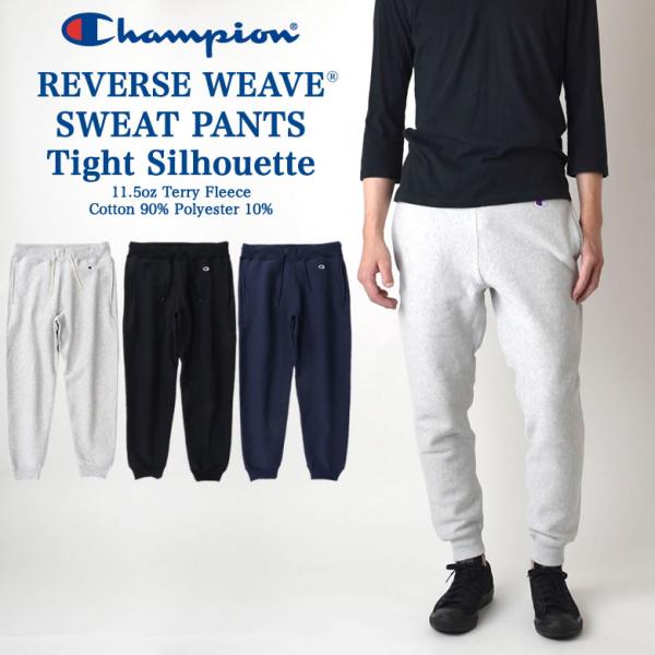 チャンピオン ウィンドストッパー スウェットパンツ ウインドストッパー、ラストは冬のスウェットパンツ！【Champion