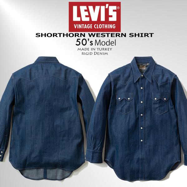 Levi's VINTAGE CLOTHING LEVI'S リーバイス 50'S ショート Levi's VINTAGE CLOTHING LEVI'S リーバイス 50'S ショート