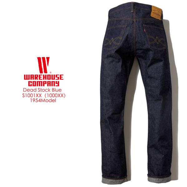 WAREHOUSE（ウエアハウス） DEAD STOCK BLUE デッドストックブルー