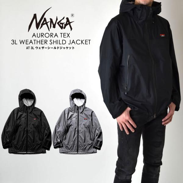 NANGA（ナンガ） AT 3L WEATHER SHELD JACKET オーロラテックス 3