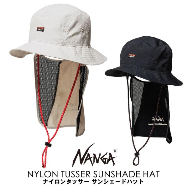 ナンガ　NANGA ナイロンタッサー サンシェードハット　フリークスストア セール】NANGA/ナンガ NYLON TUSSER SUNSHADE HAT / ナイロン