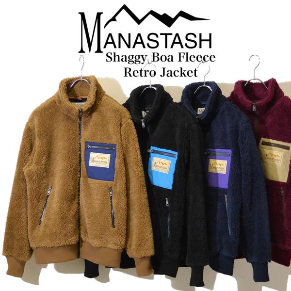 マナスタッシュ MANASTASH シャギーボアフリース レトロ