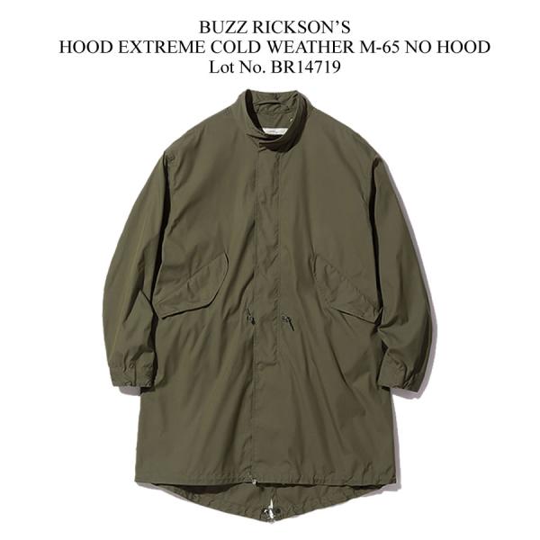【美品】バズリクソンズ M-65 モッズコート / マッコイズ 美品】バズリクソンズ M-65 モッズコート / マッコイズ PARKA, MAN'S M