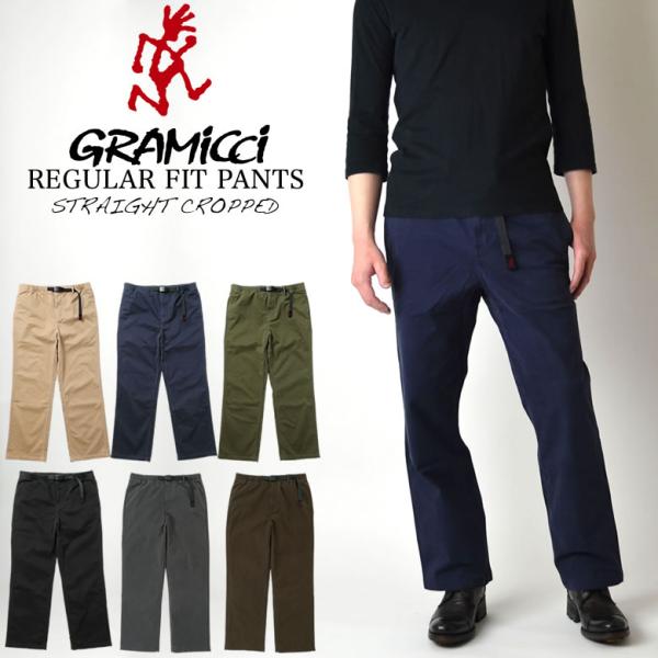 Gramicci（グラミチ） レギュラーフィットパンツ クロップド