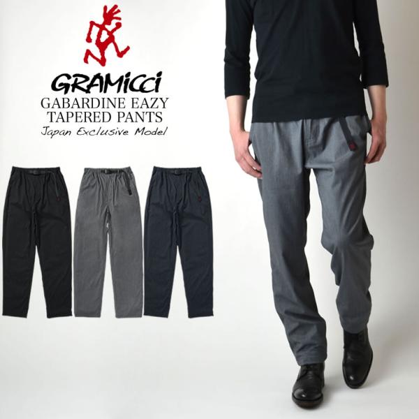 新品 GRAMICCI 別注 ギャバジン クロップド パンツ コラボ グラミチ GRAMICCI グラミチ Gramicci ギャバジンイージーテーパード