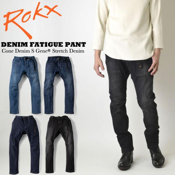 ROKX（ロックス） コーンデニム ファティーグパンツ RXMS191008 : RAY
