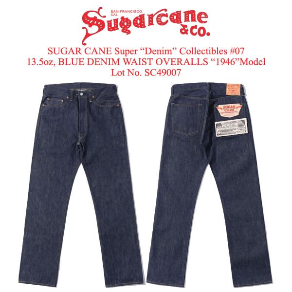 SUGAR CANE シュガーケーン Super “Denim” Collectibles #07 13.5oz  