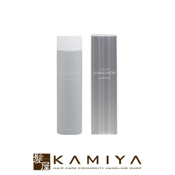 アリミノ クオライン スリムバランサー シャンプー 250ml (シャンプー