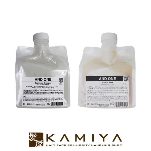 &amp;ONE Ah JV~Vv[ 600ml{Xp[u}XN 600g v2 l֗pZbg|and one i` I[KjbN {^jJ 