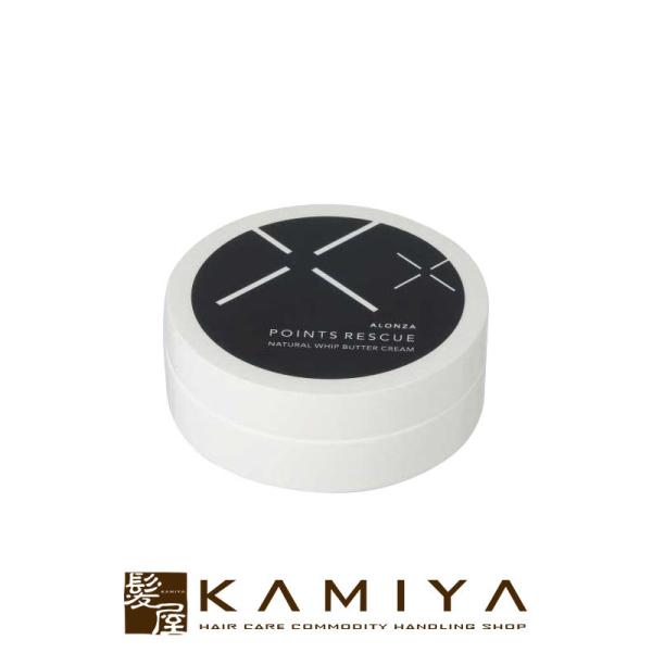 アロンザ エックスポインツレスキュー 25g|フェイスクリーム 加齢