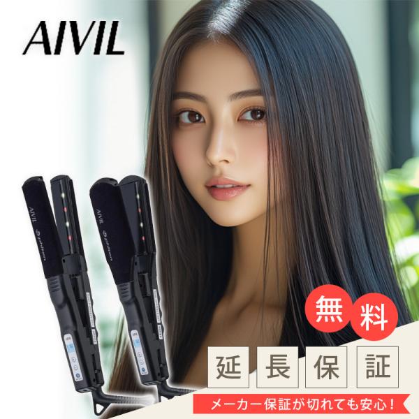 ANWIL ストレートヘアアイロン Amazon | ANLAN ストレートアイロン ヘアアイロン 赤色LED 近