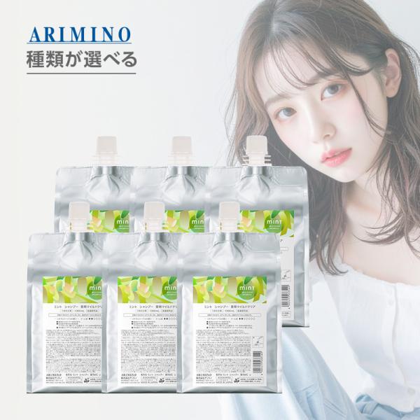 ミント（アリミノ） アリミノ ミント シャンプー 1000ml 詰替用 6個