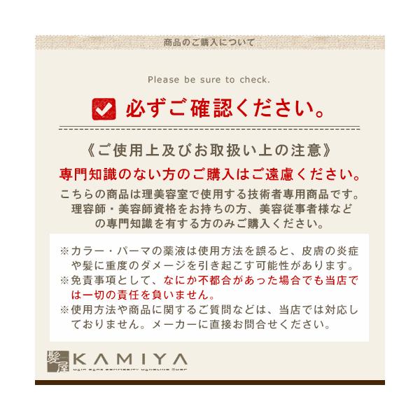 アペティート プロクリスタル ノンジアミン ヘルバ 1剤 クリスタルブラウン 100g|cb6 cb7 cb8 cb9 cb10 cb11 cb12 カラー剤 業務用 /【Buyee】 アペティート プロクリスタル ノンジアミン ヘルバ 1剤 クリスタルブラウン 100g|cb6 cb7 cb8 cb9 cb10 cb11 cb12 カラー剤 業務用 /【Buyee】